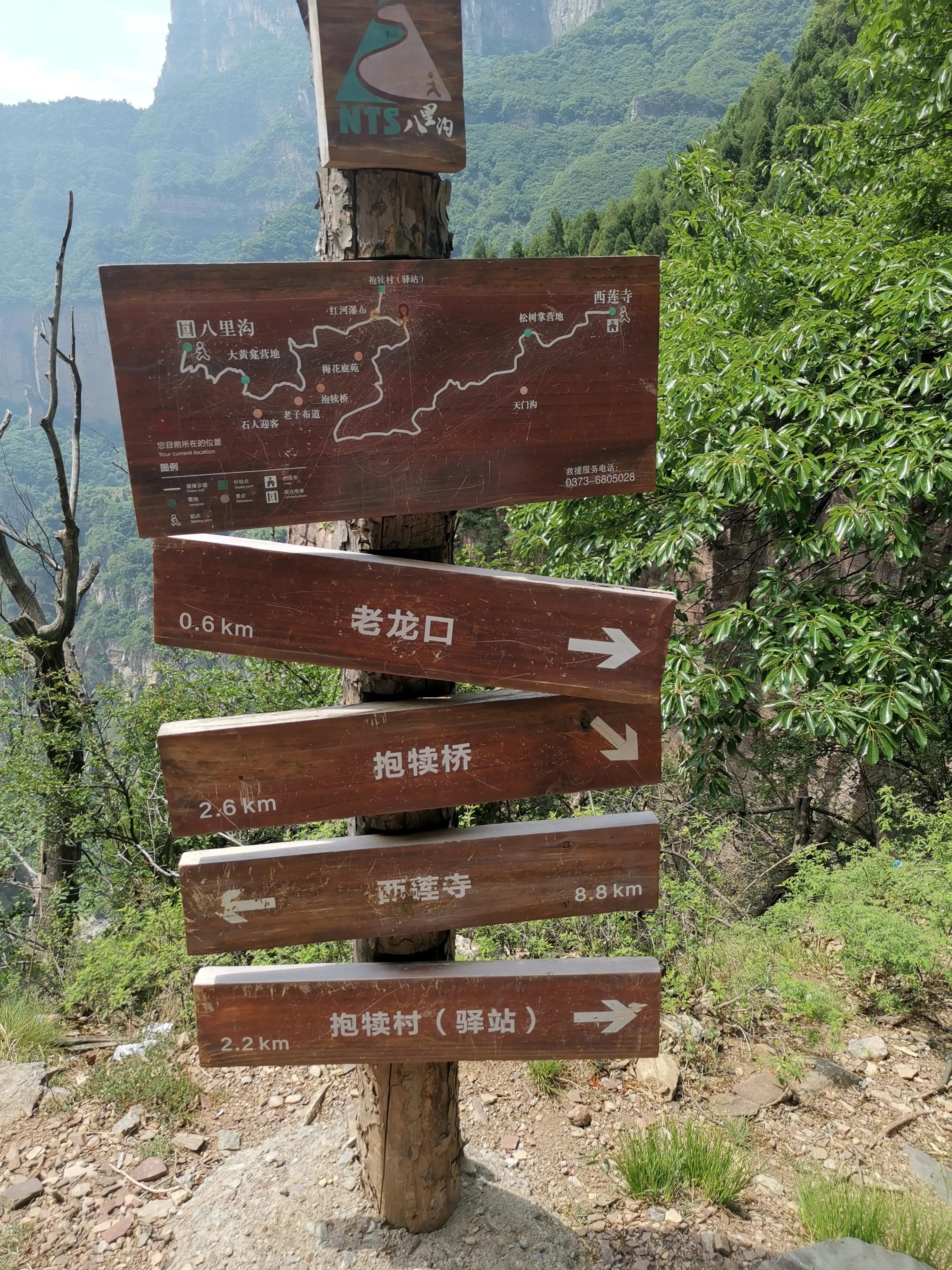 西安南环线