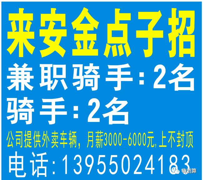 江苏嵌线工最新招聘信息汇总