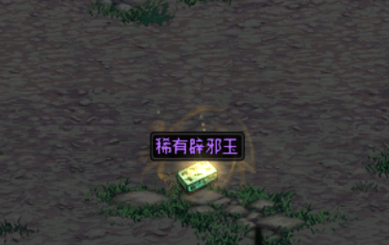 疯传最新版本高科技产品揭秘