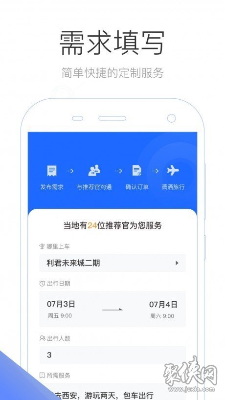 追寻内心宁静与平和，最新党章下的自然探索之旅