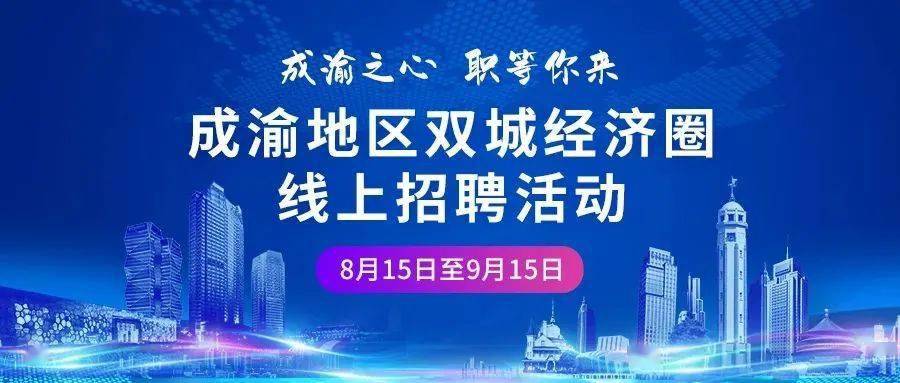 大足龙水最新司机招聘，启程探索自然美景，寻找内心宁静之旅