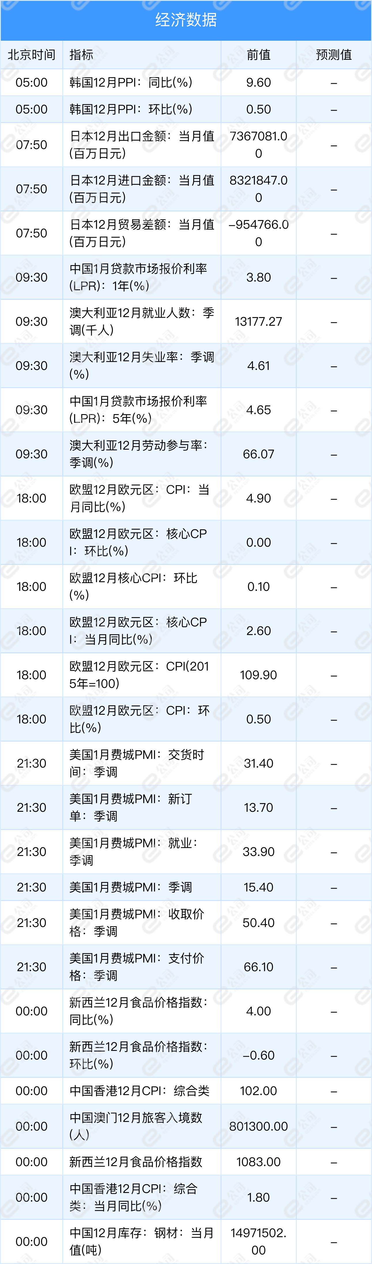 重庆钢铁重组最新动态揭秘，最新消息一览