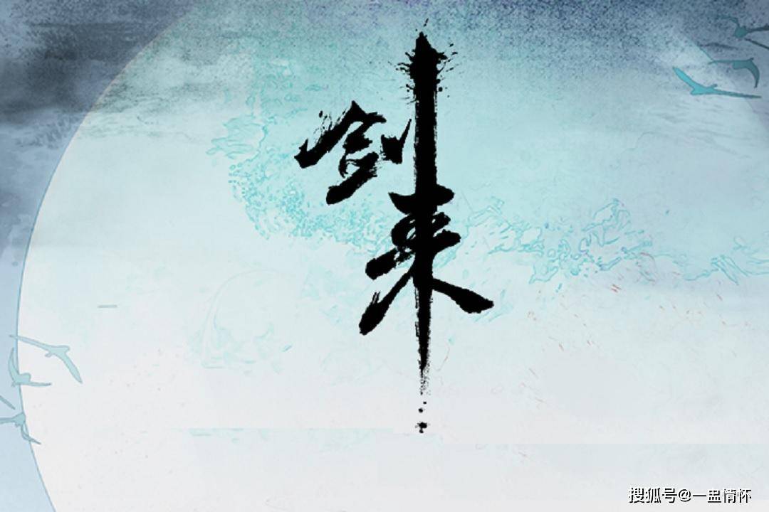 科技之光下的阅读新纪元，剑来最新章节阅读指南