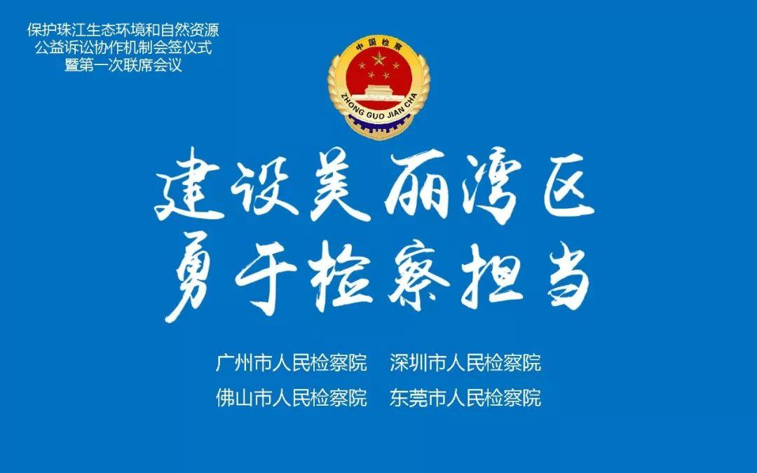 广州