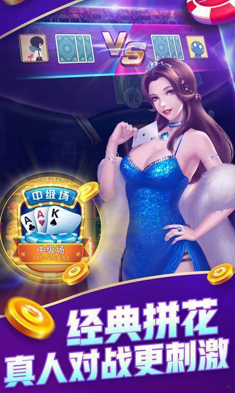 开端棋牌官网最新动态，背景、重要事件与地位追溯