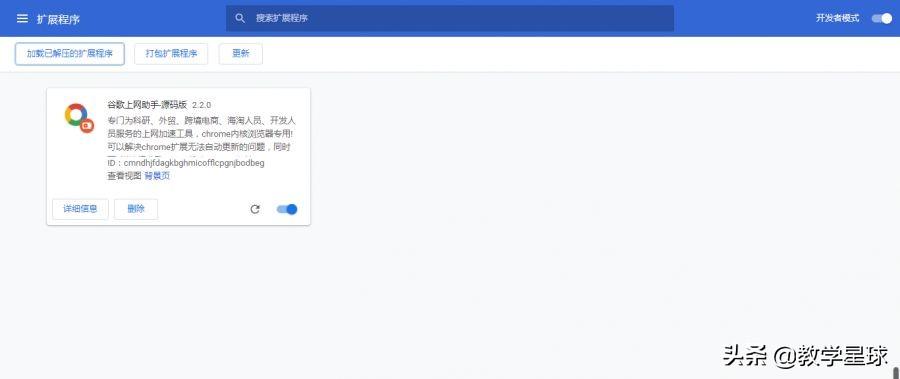 谷歌浏览器最新版下载解析，新特性与下载过程全面指南