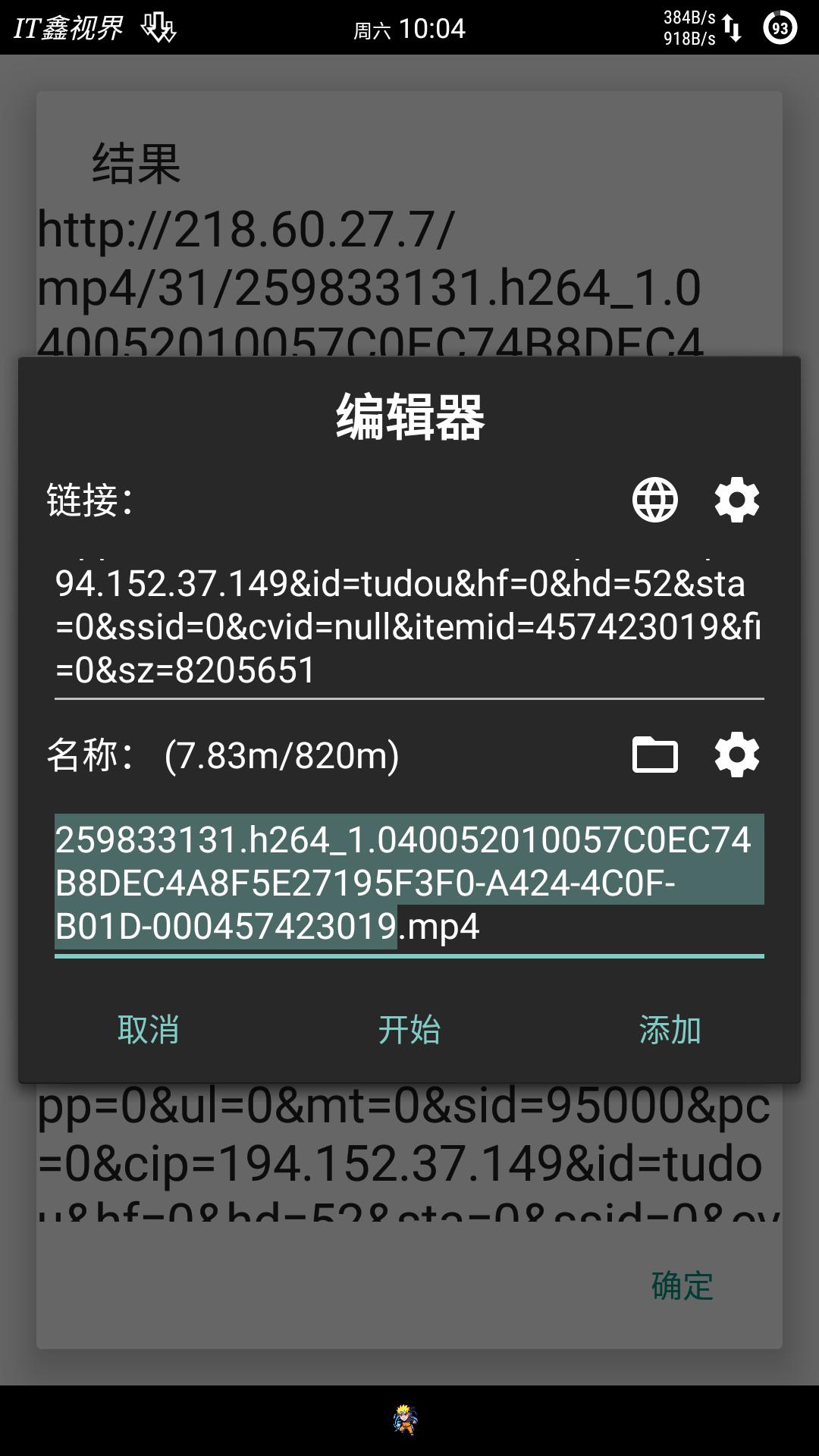 UC浏览器下载指南