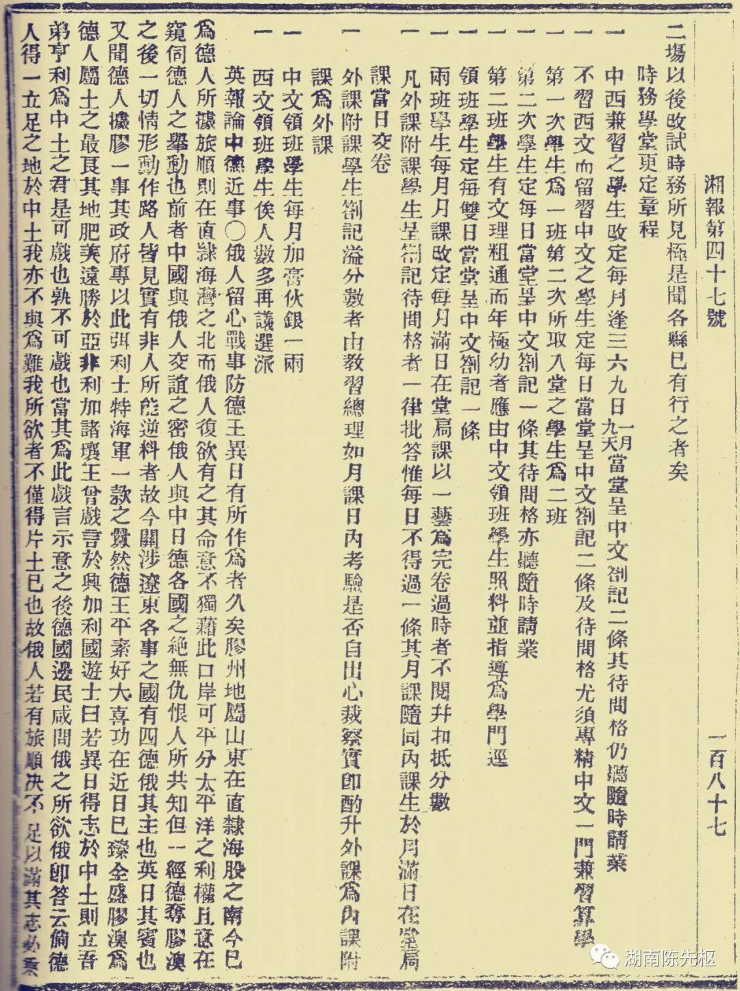 科技革新引领下的英语时文阅读，畅享新时代阅读盛宴