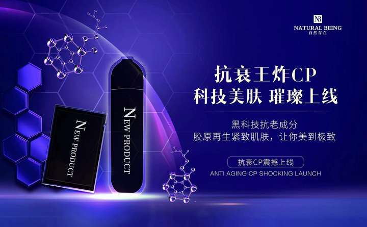 科技前沿的液态奇迹，最新发布液重磅登场