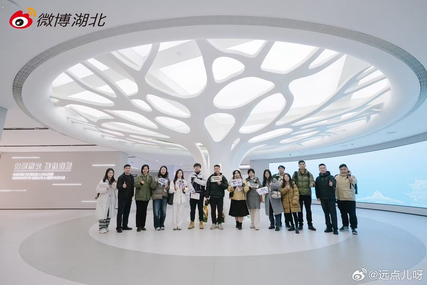 科技新品闪耀武汉，革新生活从此启航，最新微博武汉热议