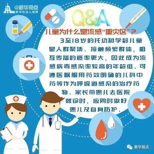 衢州最新病毒深度透视与观点阐述