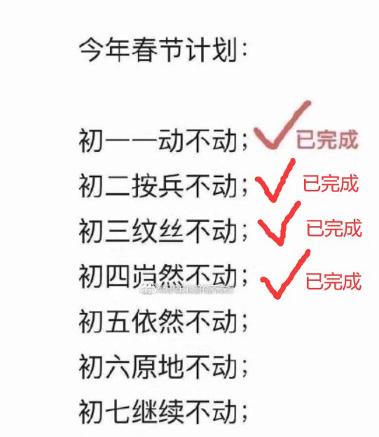 疫情最新动态