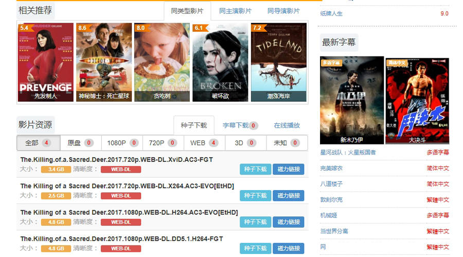 探索电影无限世界