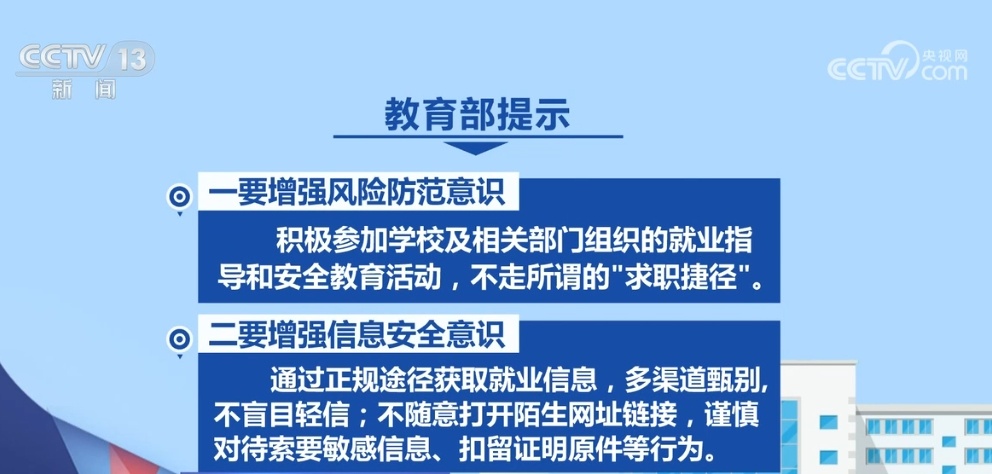 南沙黄阁最新招聘资讯，求职之旅的温馨启程
