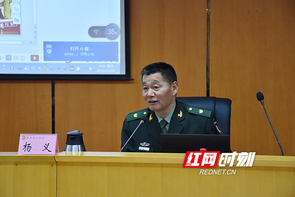 杨义最新动态更新，最新消息一览