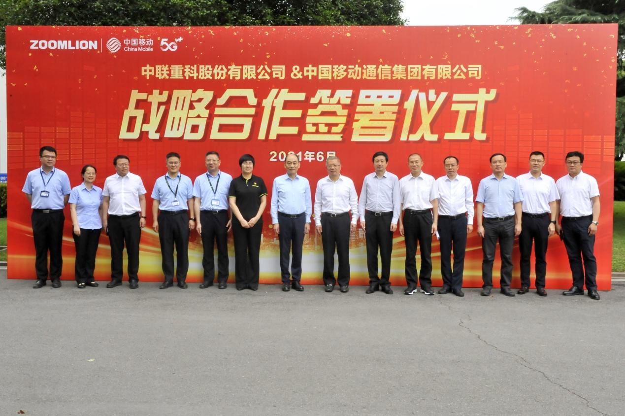 中联重工股票，自然美景背后的探索之旅