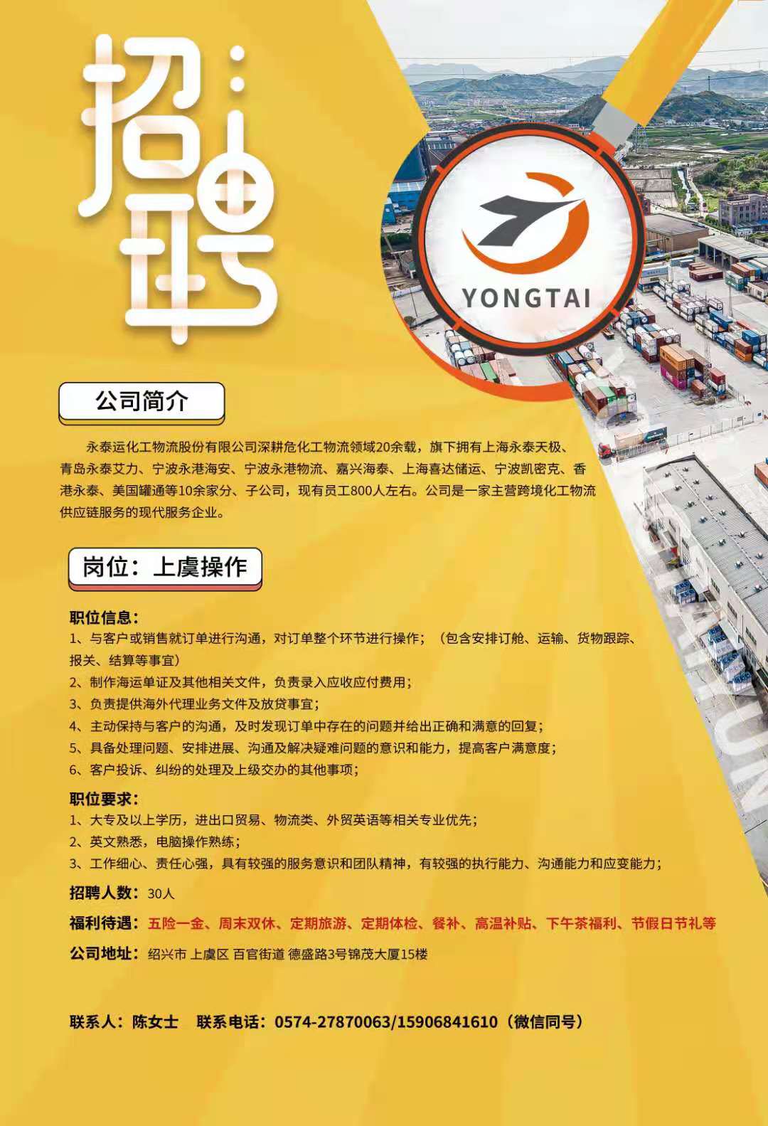 日常故事探秘