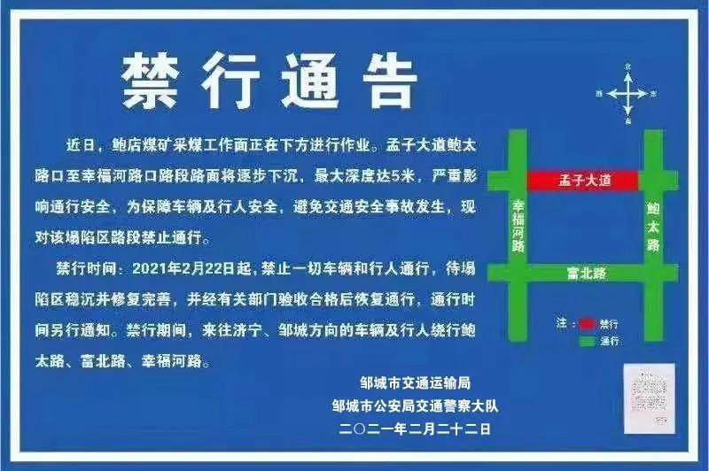 济宁煤矿最新招聘信息及获取步骤指南