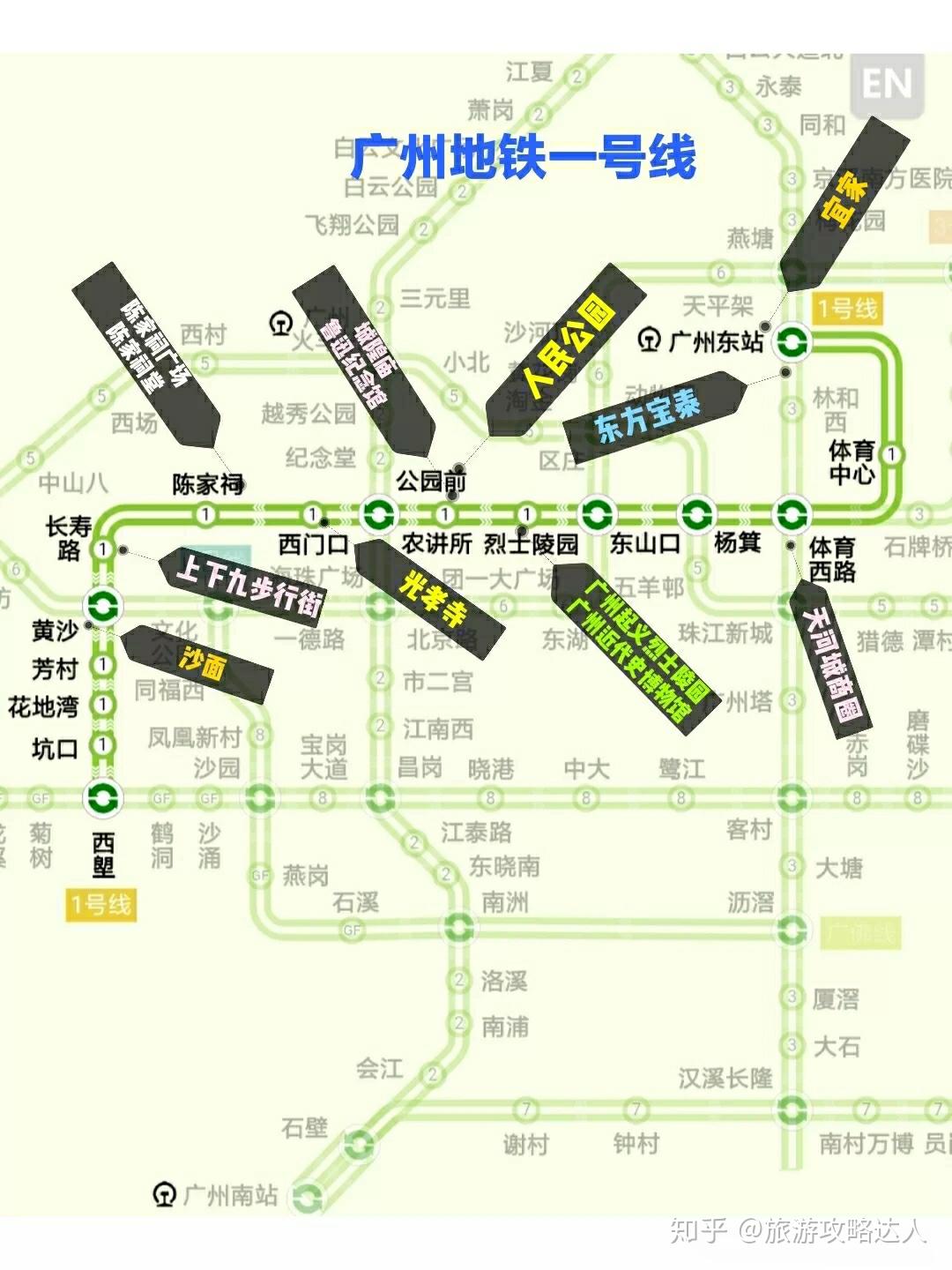 广州最新地铁线路，自然美景探索之旅启程