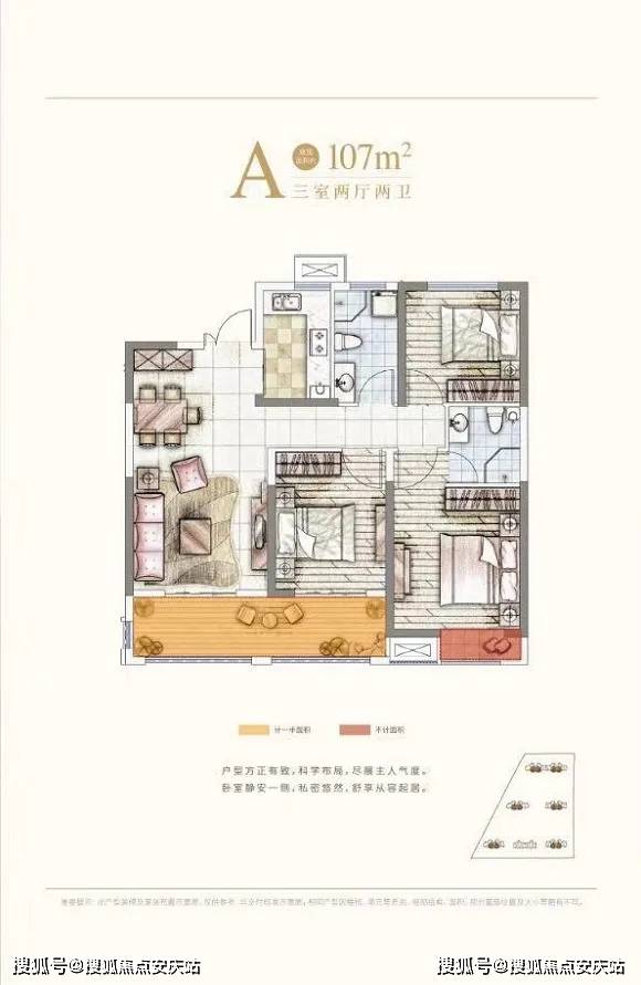 晋州租房信息最新动态，全面解析与观点论述