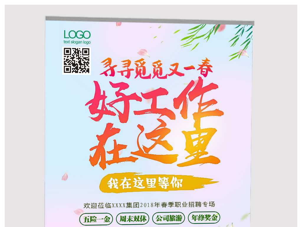 宿迁最新招工信息及探索自然美景之旅，重拾内心宁静的征途