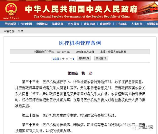 科技新品