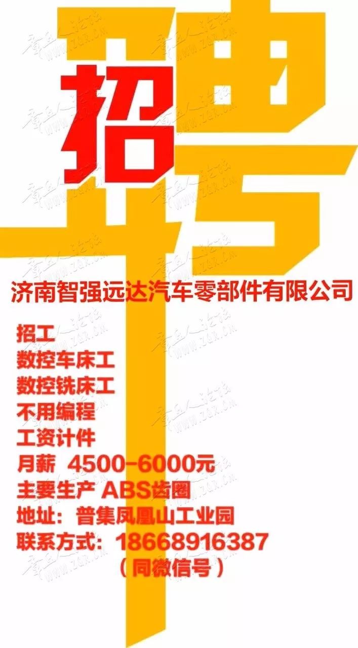 天车工最新招聘信息，启程一段温馨有趣的求职之旅，天车工的召唤！