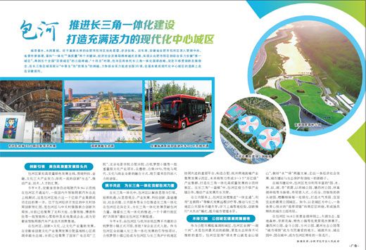 瑞金市最新招聘信息，欢乐求职之旅，友情与职业共发展