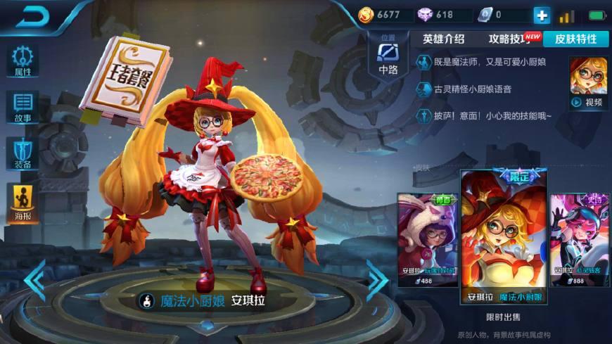 中科贝特环保装备 第124页