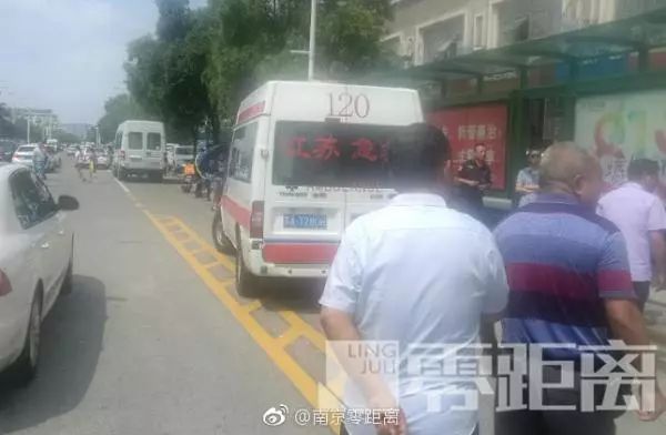 南京砍人事件最新进展更新