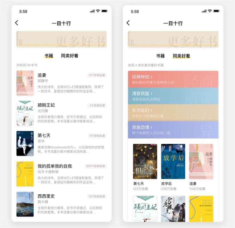 中科贝特环保装备 第120页
