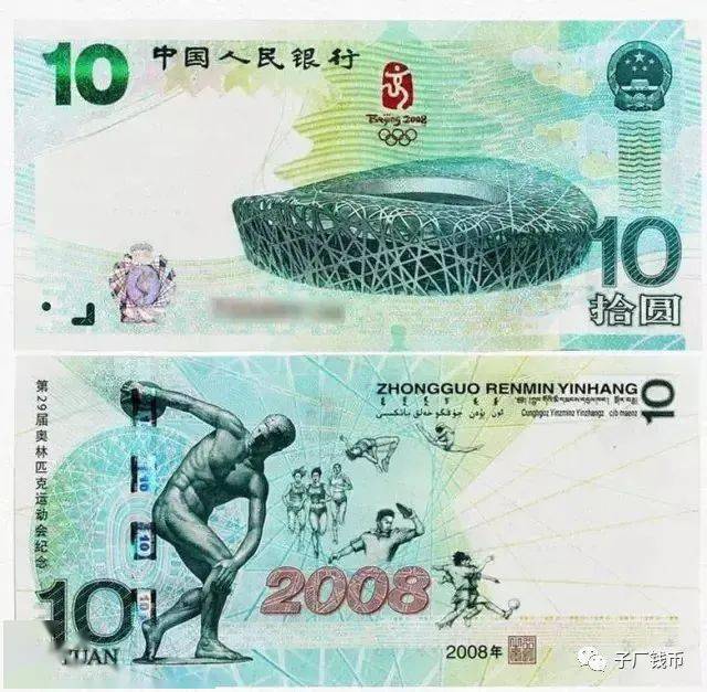 世纪龙钞最新价格，高科技产品引领时代风潮，体验前所未有的价值风潮。