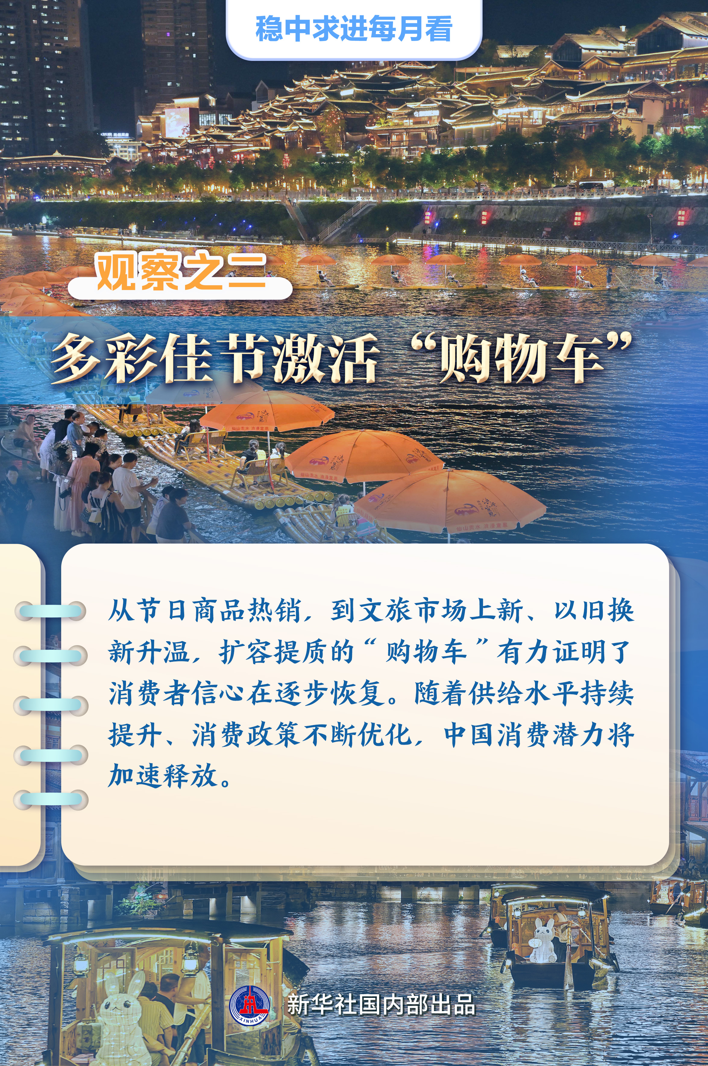 中科贝特环保装备 第117页