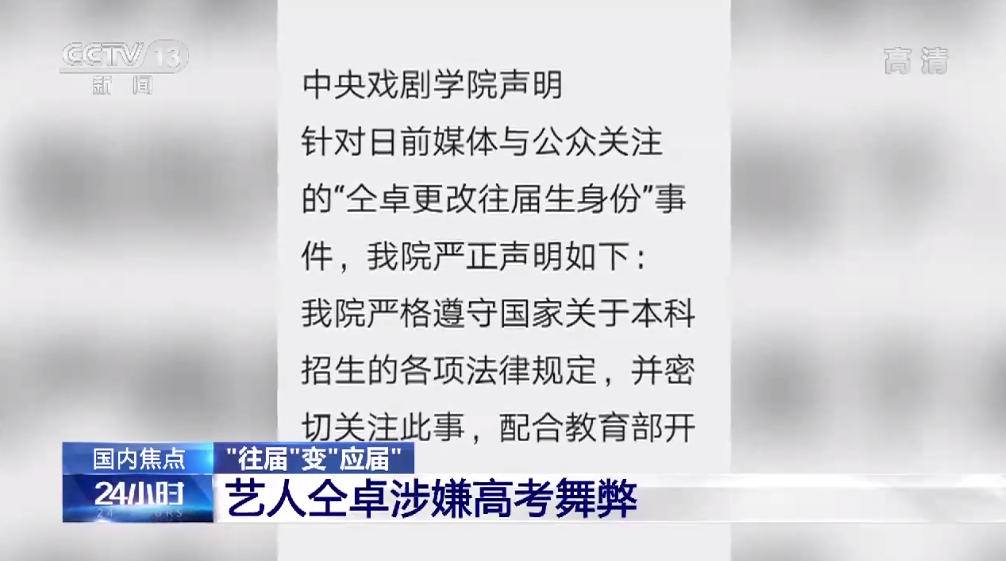 付融宝最新消息揭秘，奇妙的一天动态更新