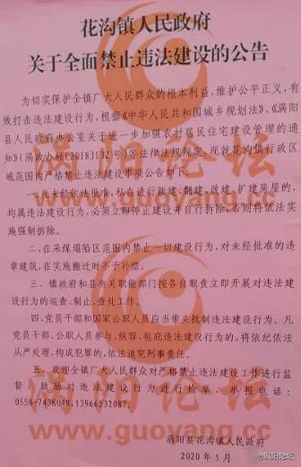中科贝特环保装备 第114页