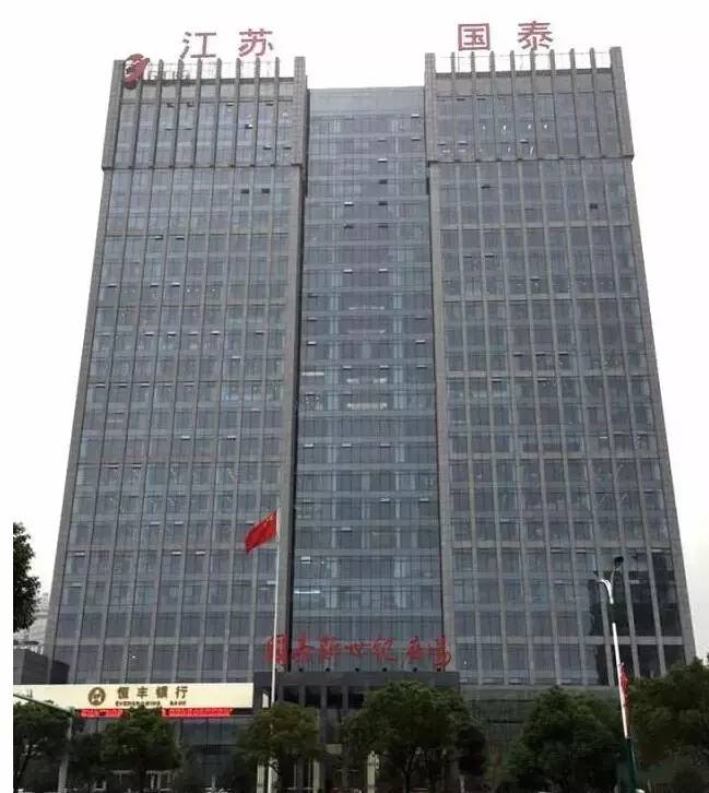 江苏国泰最新动态，我之见揭秘最新消息