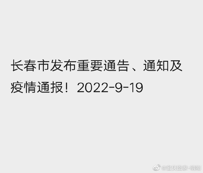 观点解析