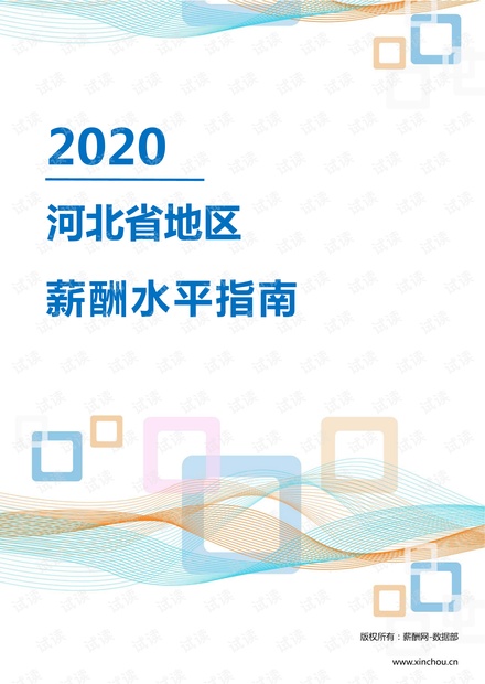 荥阳划区最新消息详解，步骤指南与动态更新