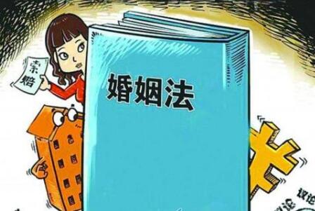 最新婚姻法全文解读及观点阐述