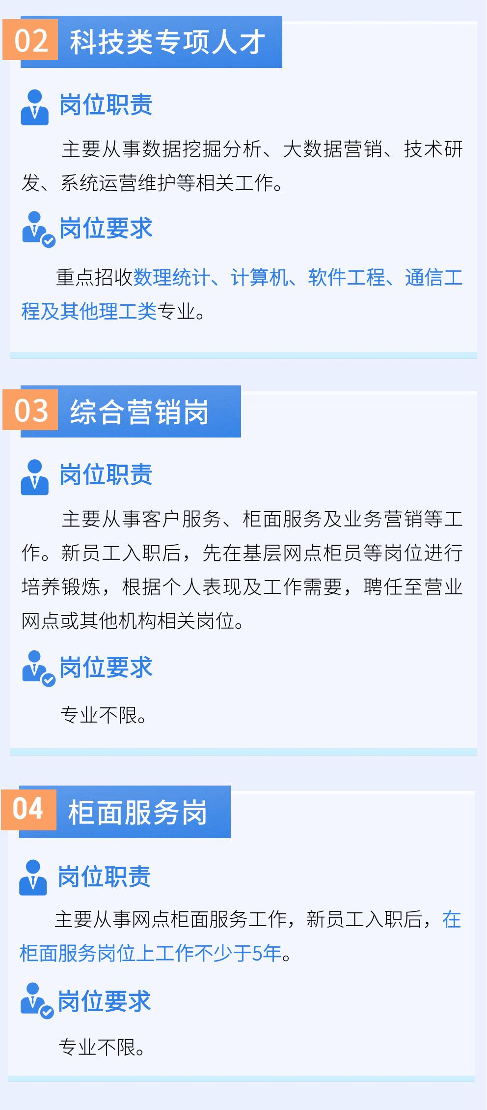 井冈山招聘网最新招聘多维度视角下的深度探讨