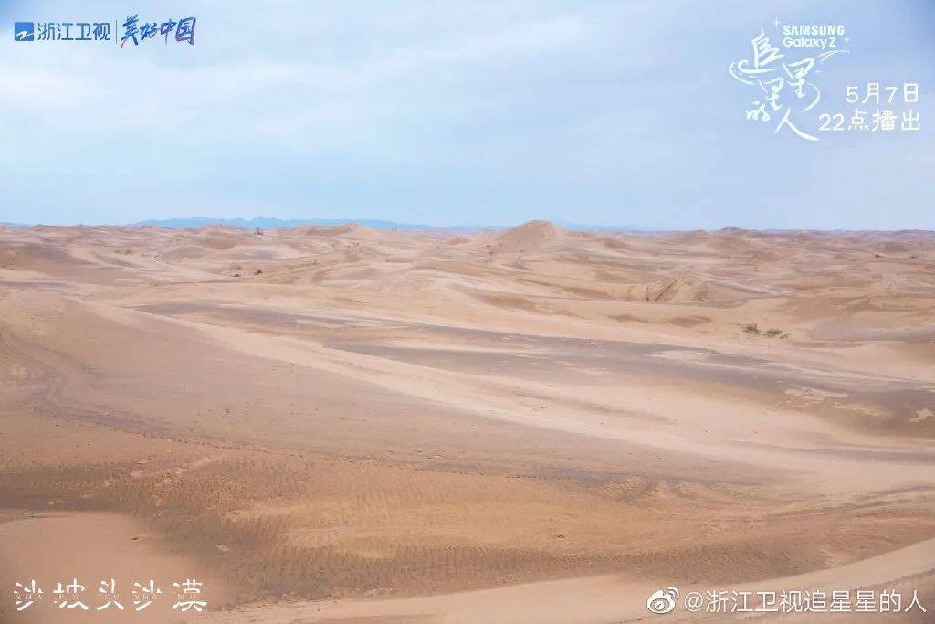 心灵之旅