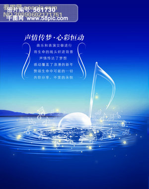 最新音乐节目，音符引领的自然美景探索，内心宁静之旅