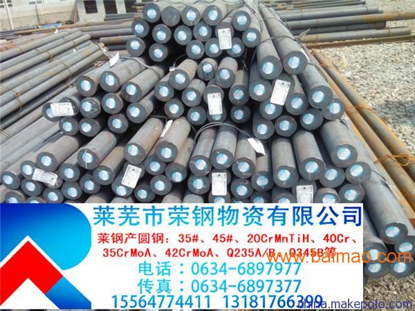 莱钢钢材最新价格，揭示价格背后的温馨友情故事