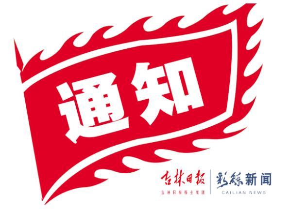 长春今日最新招聘信息深度探讨
