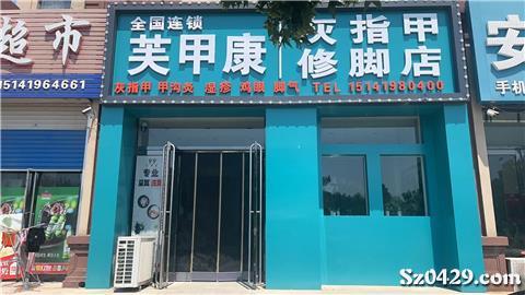 范县招聘网最新招聘信息及小巷特色小店探索！