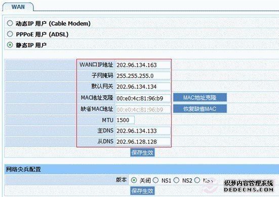 捷克论坛最新IP解析及IP地址发布