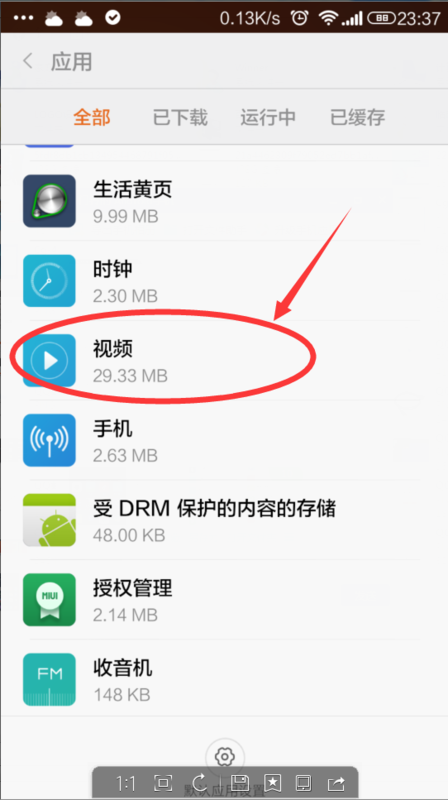 中科贝特环保装备 第98页