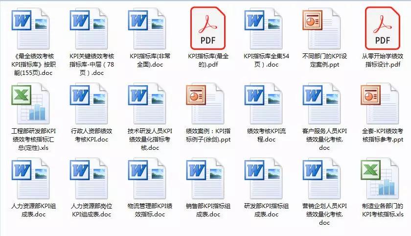 中科贝特环保装备 第95页
