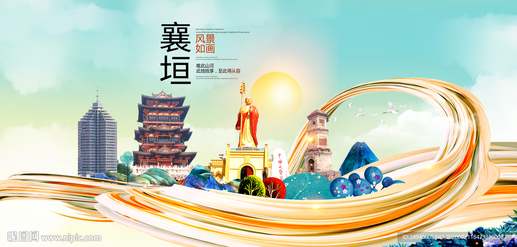 中科贝特环保装备 第91页