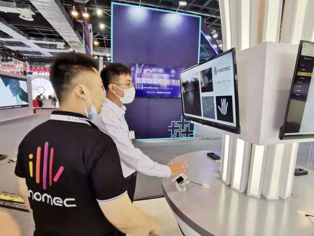 前沿高科技产品革新